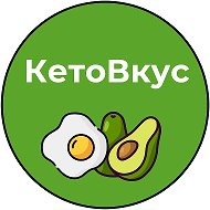 КетоВкус| Рецепты без сахара| Кето, НУП, диета, кетоз, Дюкан