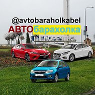 Авторынок Белореченск Майкоп
