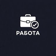 Работа Чебоксары