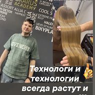 Кератин,Ботокс, Окрашивание,Реконструкция волос/ Москва