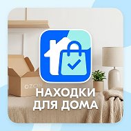 Находки для дома с Ozon