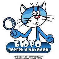 Потеряшки Нетипичный Нефтекамск