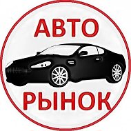 Авторынок STR Стерлитамак