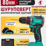 Ловим тренды с Озон