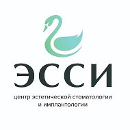 Центр Эстетической стоматологии ЭССИ