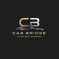 CAR BRIDGE|АВТОМОБИЛИ|ТЮМЕНЬ