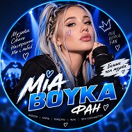 💙 MIA BOYKA | FAN ✓