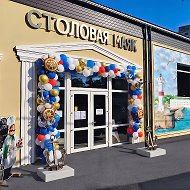 Столовая Маяк