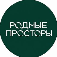 ЖК "Родные Просторы" | ГК ТОЧНО