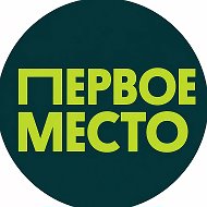 ЖК "Первое место" | ГК ТОЧНО