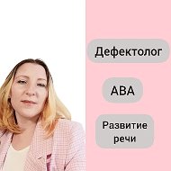 ДЕФЕКТОЛОГ_ABA_РАЗВИТИЕ РЕЧИ