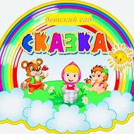 МДОУ "Ряжский детский сад N 1"