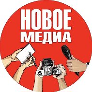 Шахты | Новое медиа