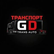 ГрузоДогрузы (транспорт)