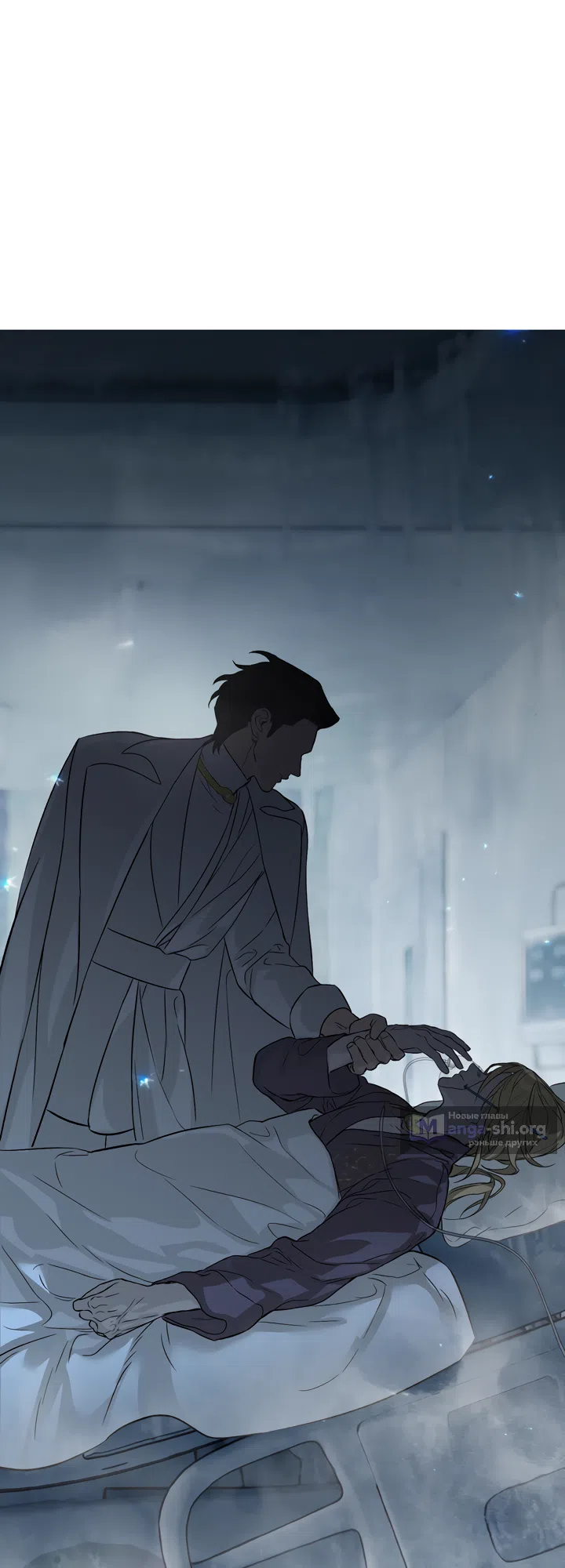 Глава 87, Страница 71