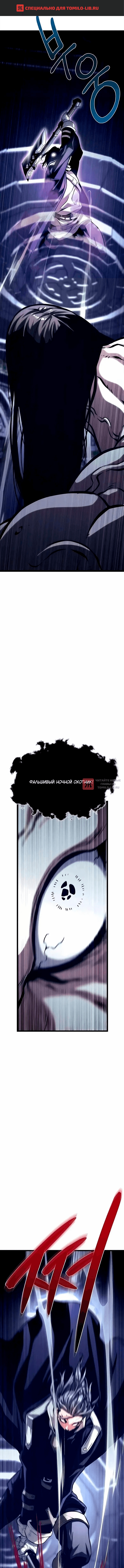 Глава 25, Страница 1