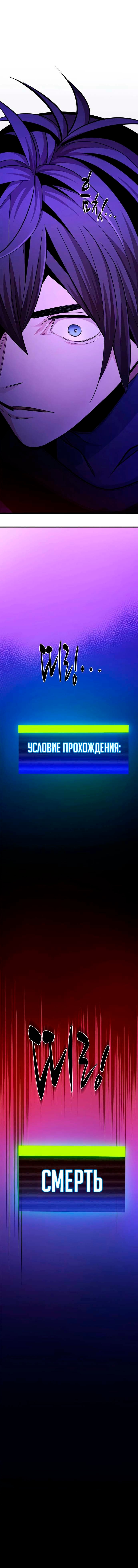Глава 277, Страница 15