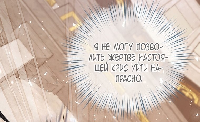 Глава 43, Страница 52