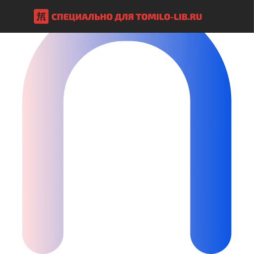 Глава 26, Страница 1