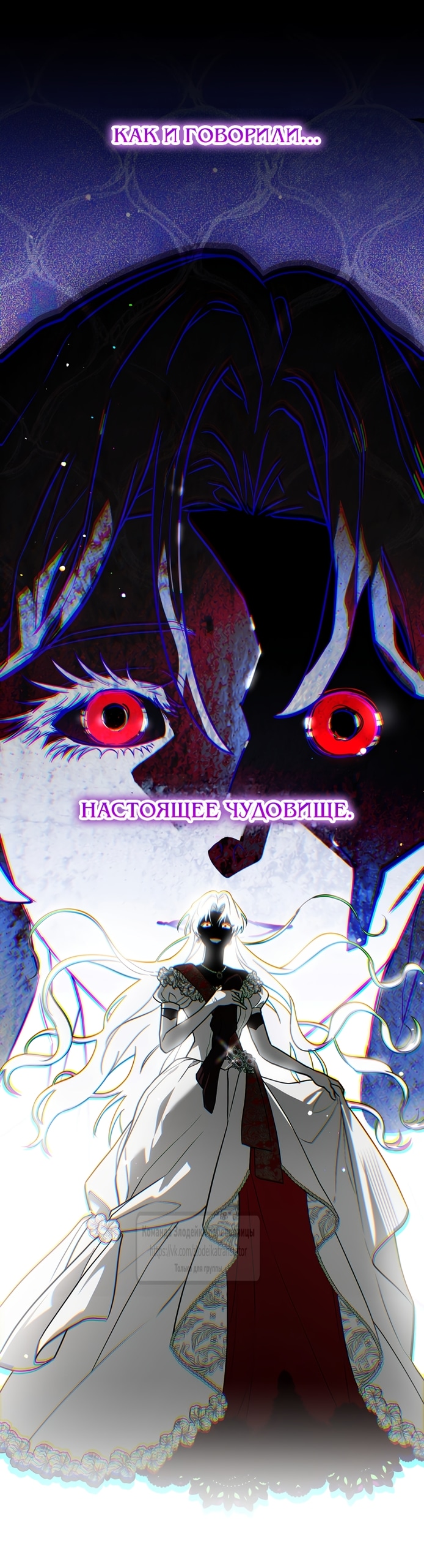 Глава 40, Страница 69