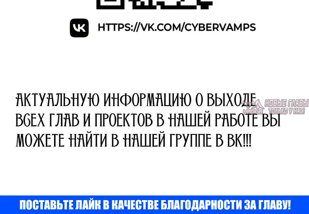 Глава 72, Страница 13