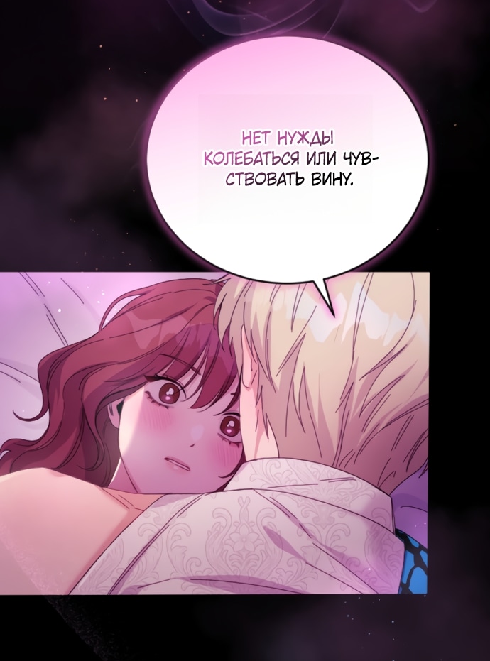 Глава 1, Страница 13