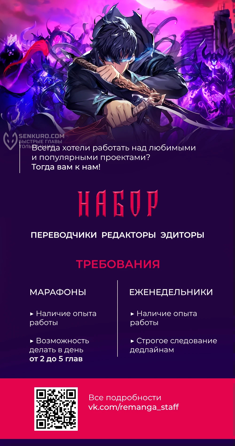 Глава 15, Страница 16