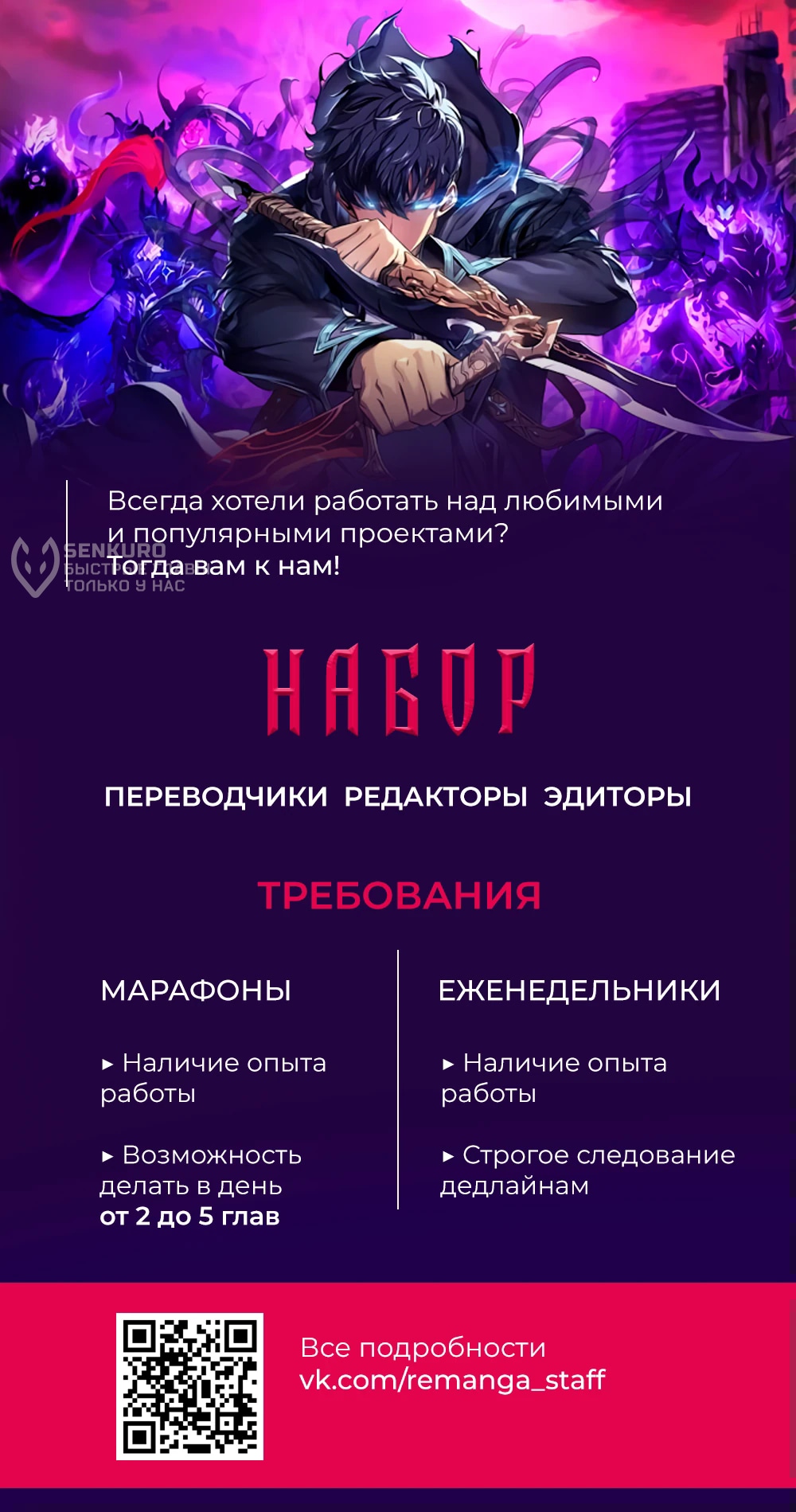 Глава 37, Страница 12
