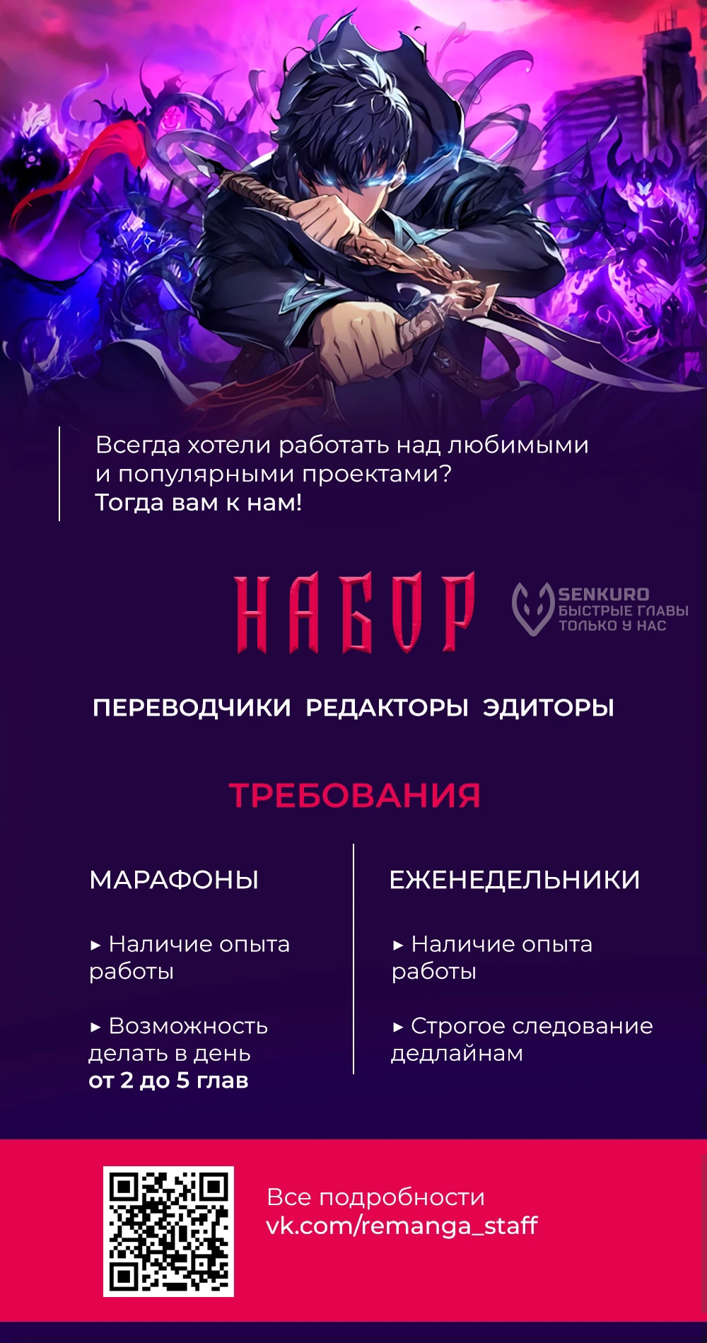 Глава 39, Страница 12