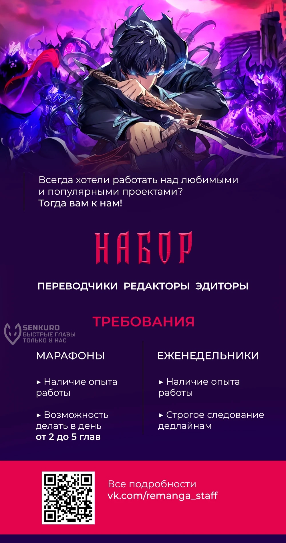 Глава 70, Страница 12