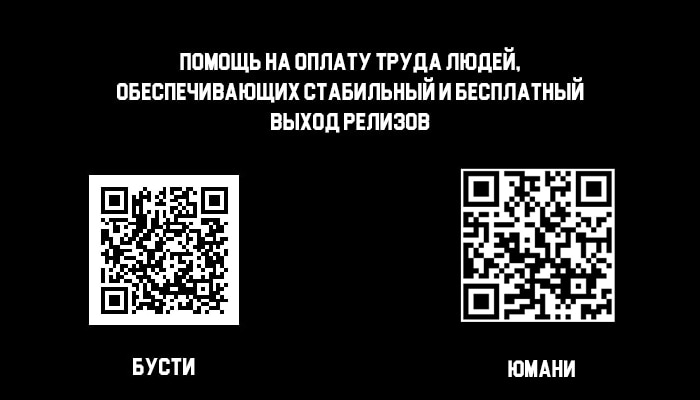 Глава 24, Страница 27