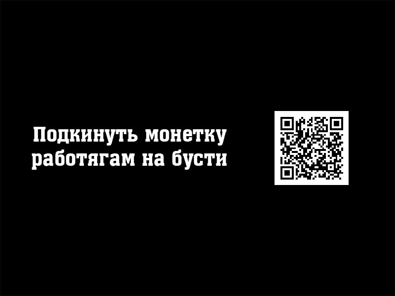 Глава 40, Страница 28