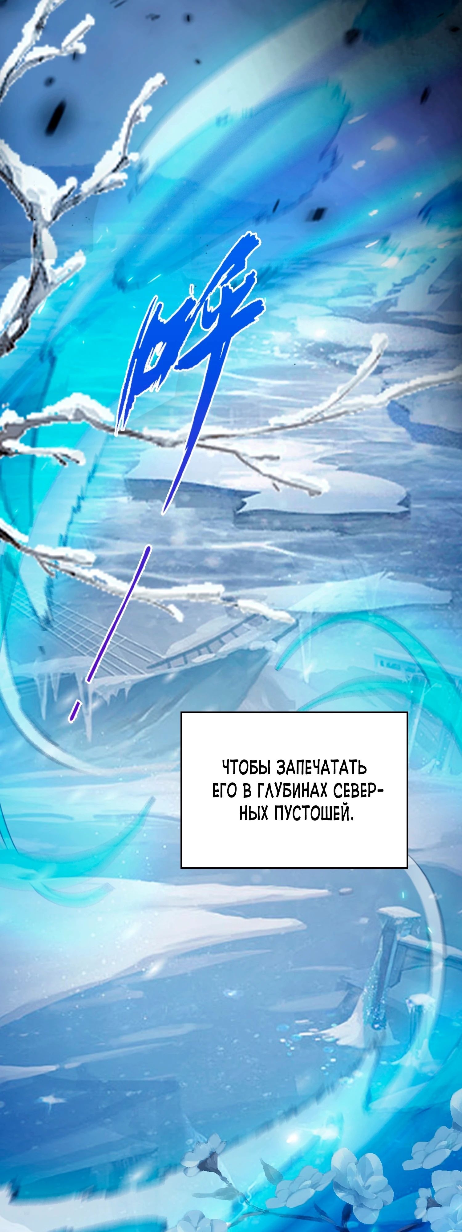 Глава 51, Страница 15