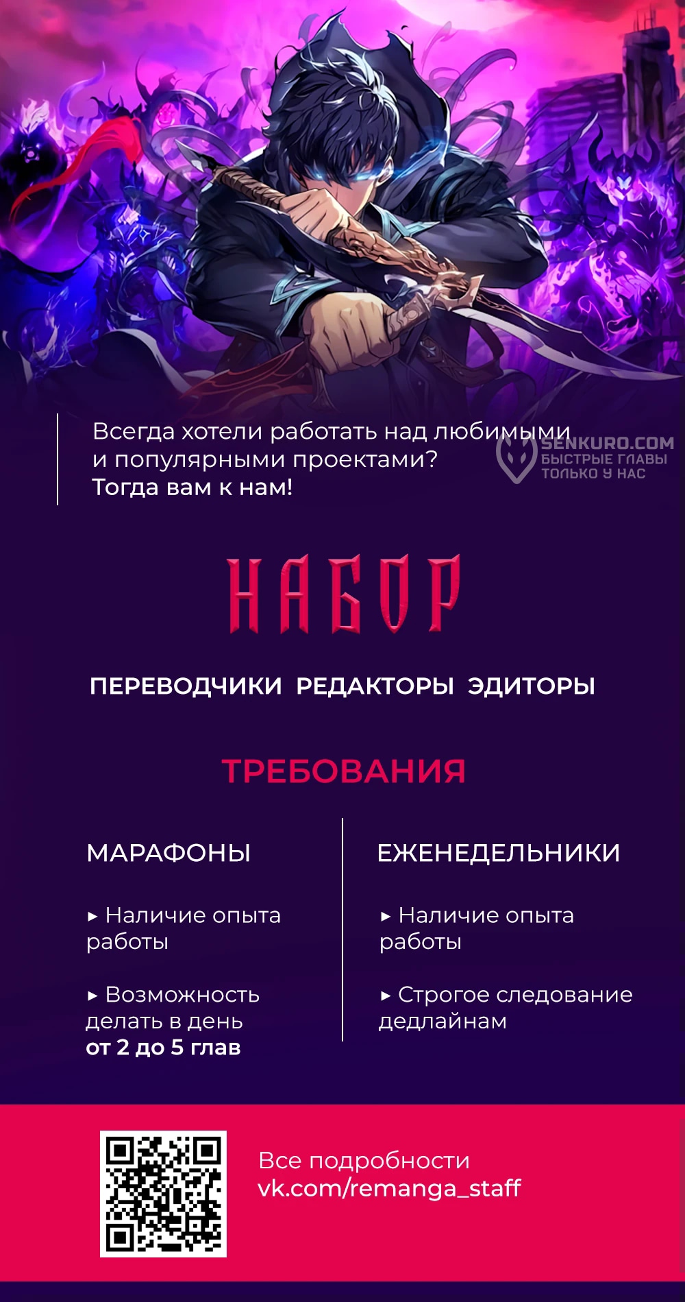 Глава 23, Страница 22