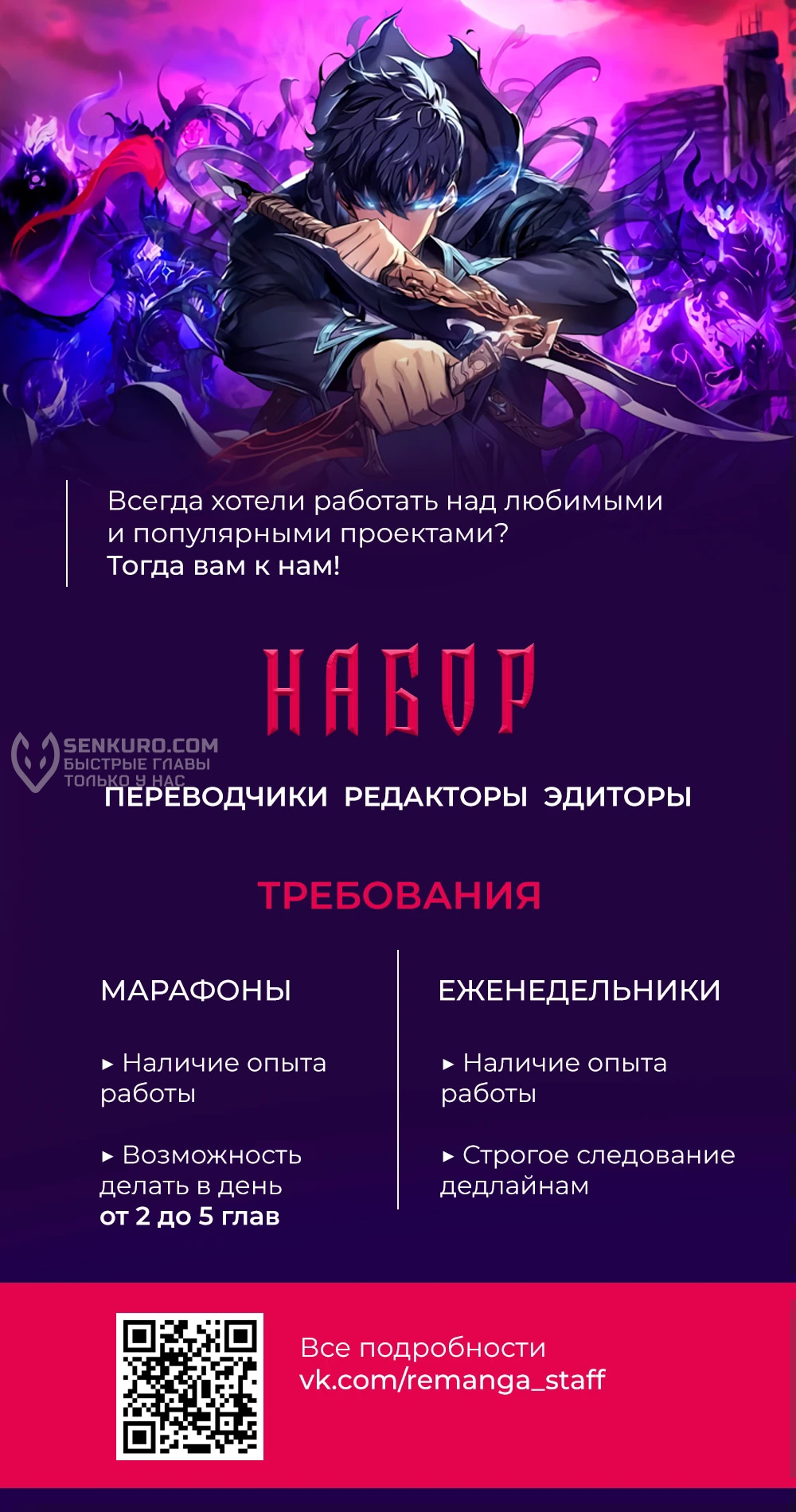 Глава 25, Страница 27