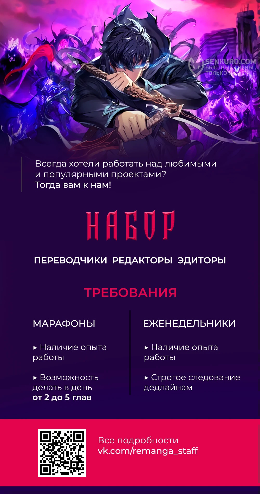 Глава 28, Страница 25