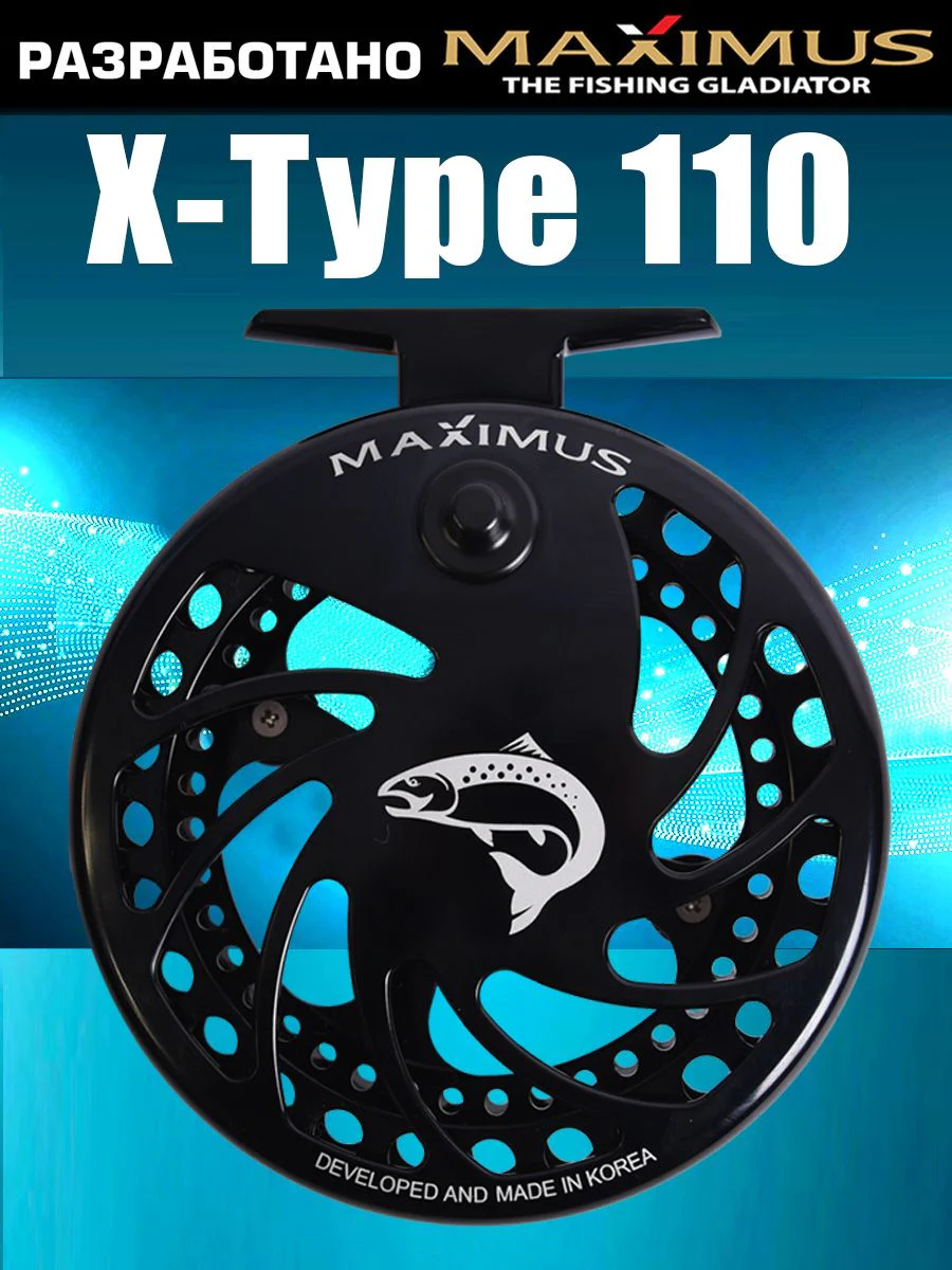 Катушка инерционная (проводочная) Maximus X-Type 110 (2подш)