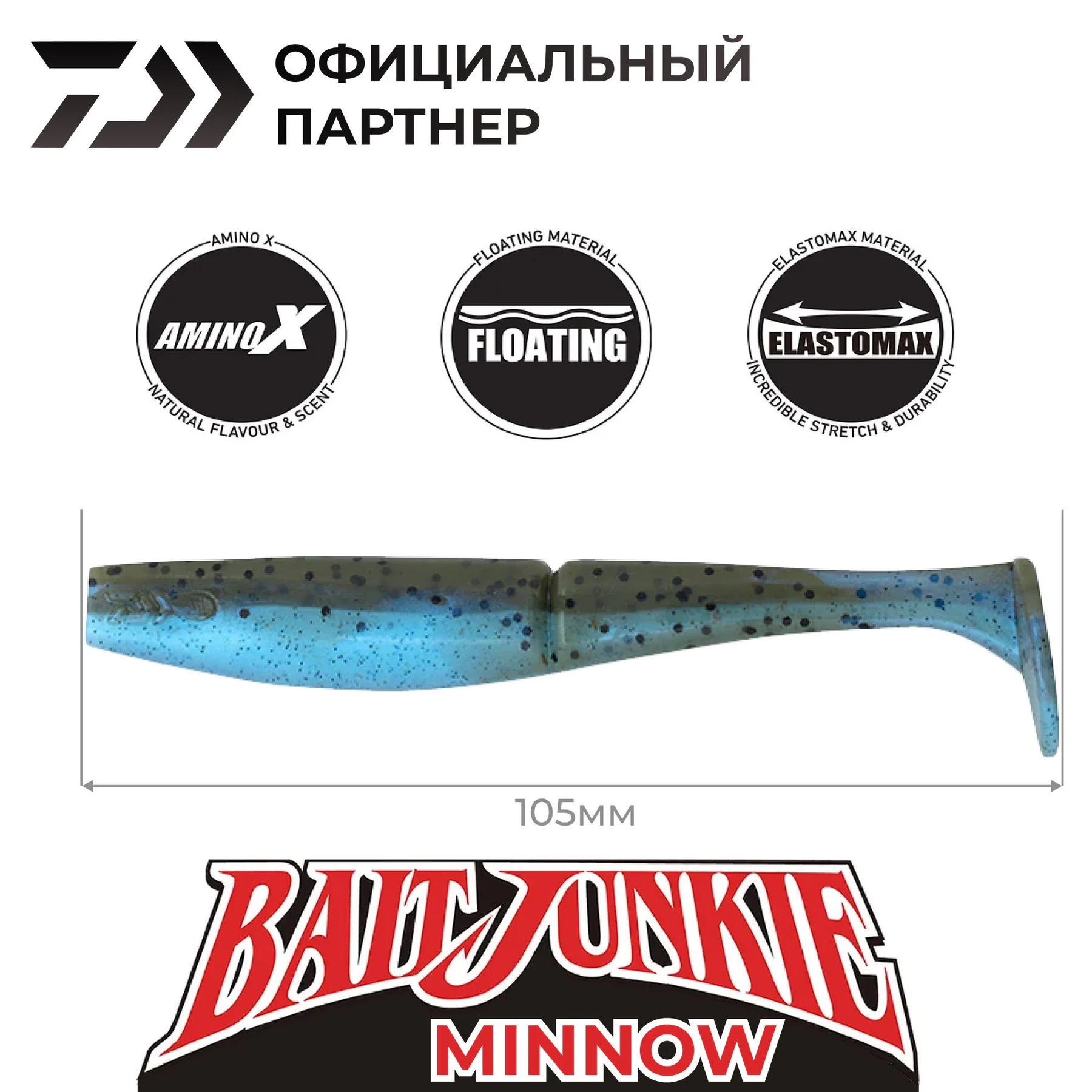 Приманка DAIWA BAIT JUNKIE 4.2 MINNOW MOSSY 1 уп (5шт)