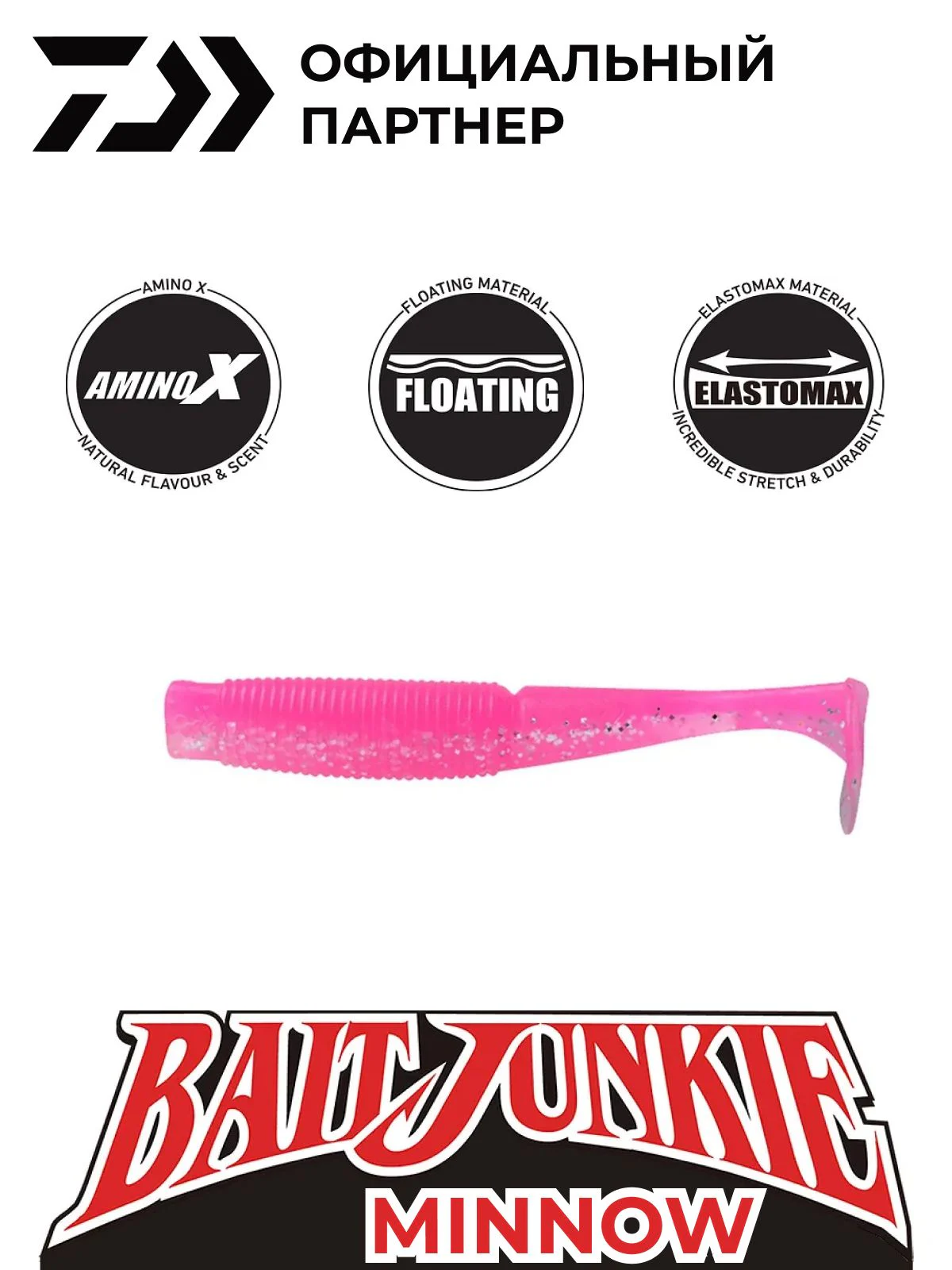Приманка BAIT JUNKIE 2.5 MINNOW CREAMING SODA UV