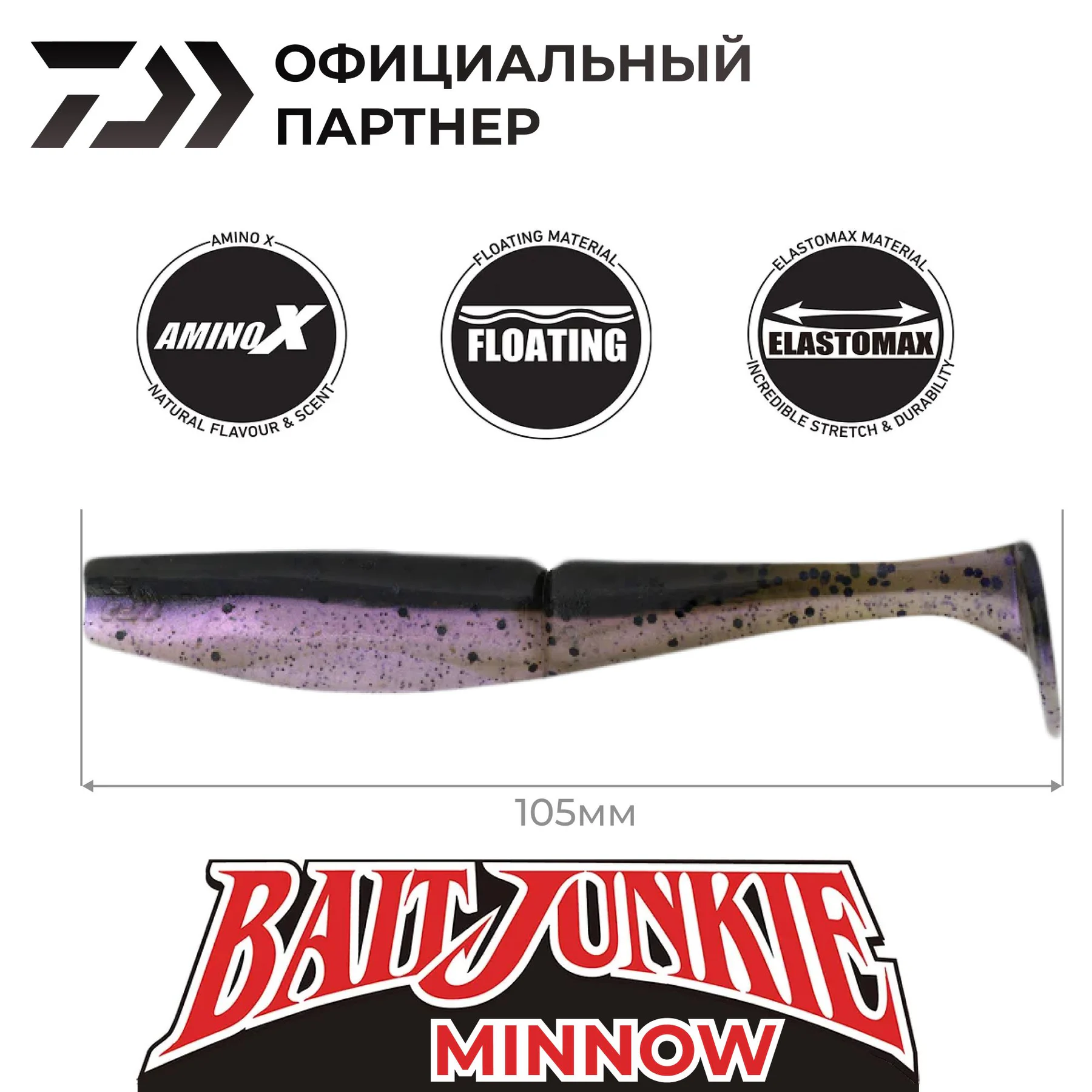 Приманка DAIWA BAIT JUNKIE 4.2 MINNOW PEARL TROUT 1 уп (5шт)