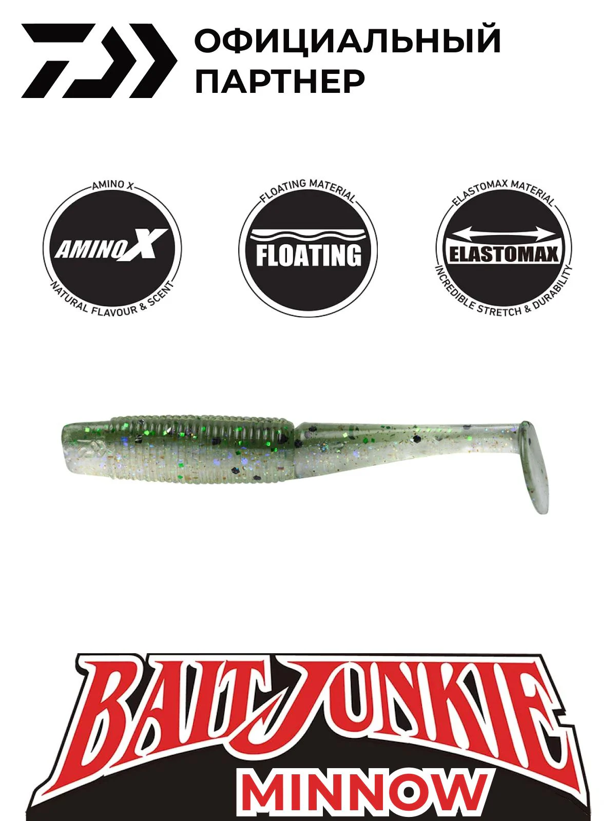 Приманка BAIT JUNKIE 2.5 MINNOW BABY BASS