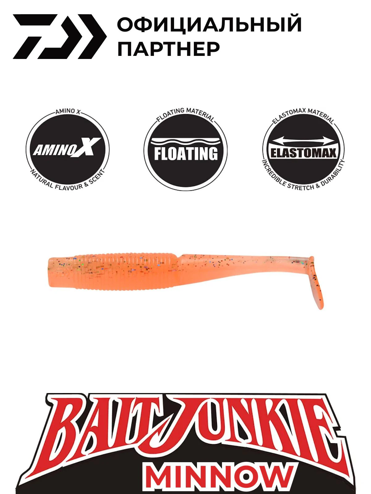 Приманка BAIT JUNKIE 2.5 MINNOW YABBIE UV
