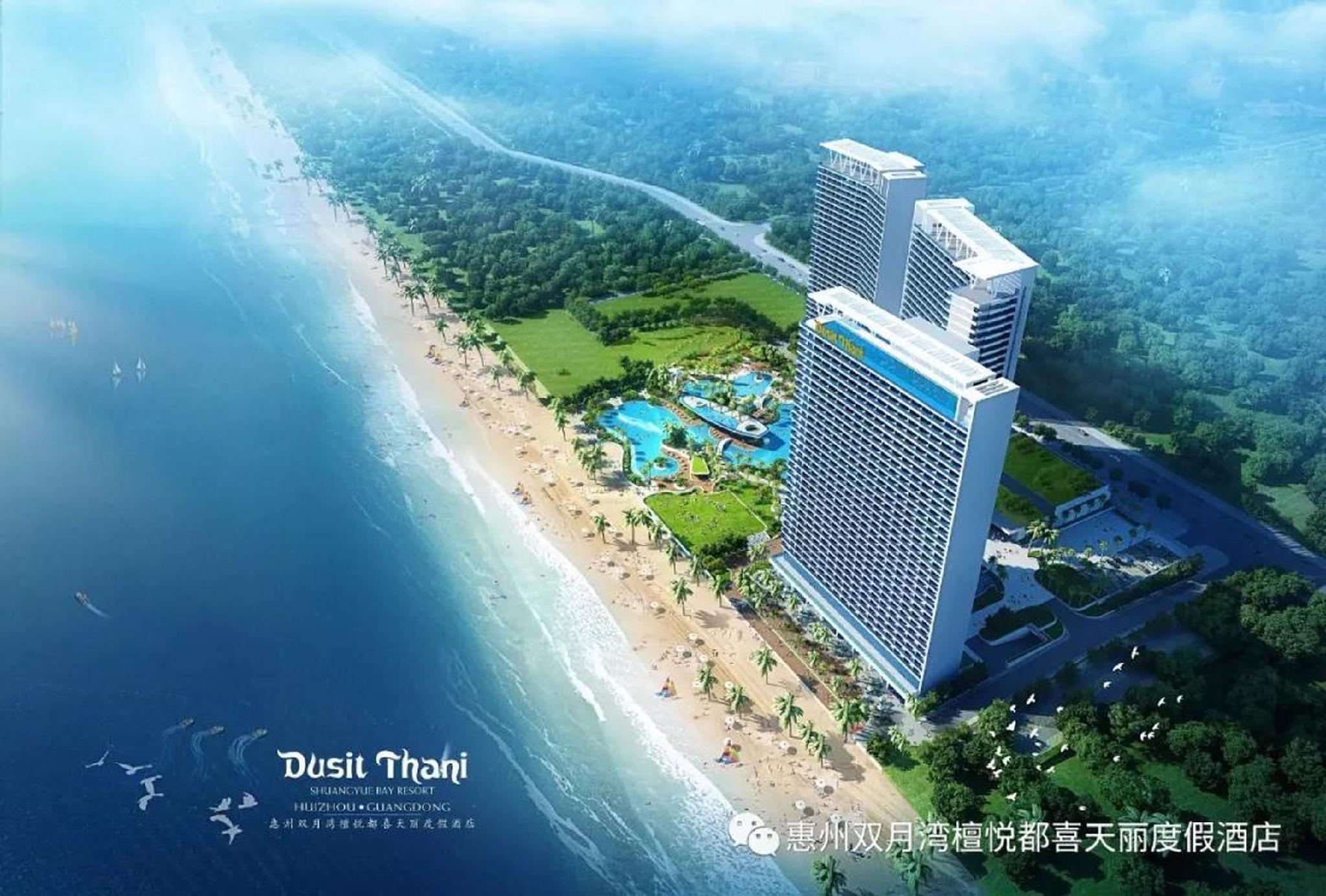 Dusit Thani Sandalwoods Resort Shuangyue Bay Huizhou. Фото 3