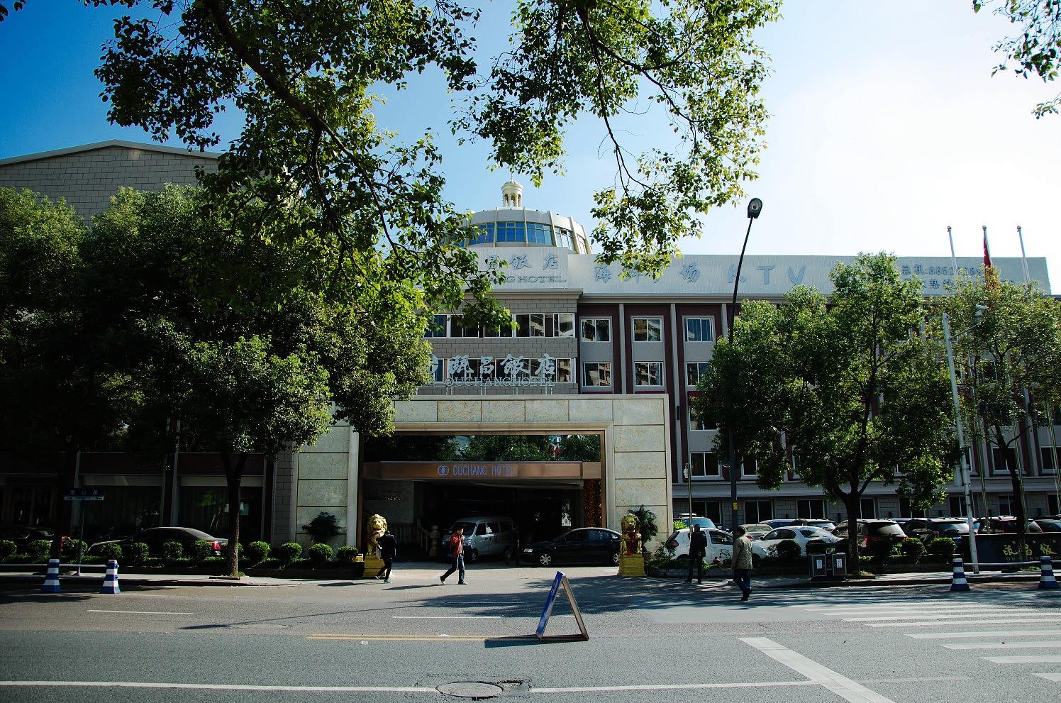 JI Hotel (Wenzhou Xueshan Road). Фото 1