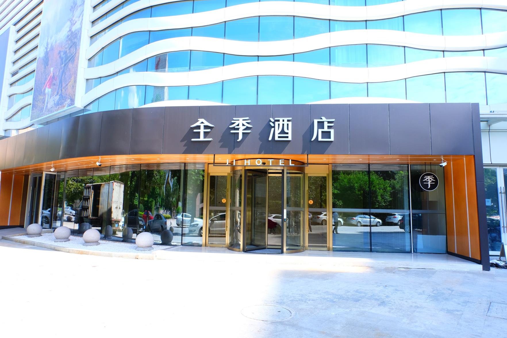 JI Hotel (Yongjia Oubei). Фото 3