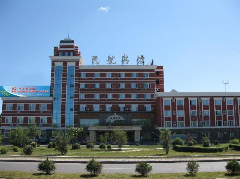 Harbin Airport Hotel. Фото 1