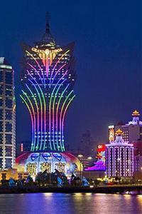 Grand Lisboa Hotel Macau. Фото 2