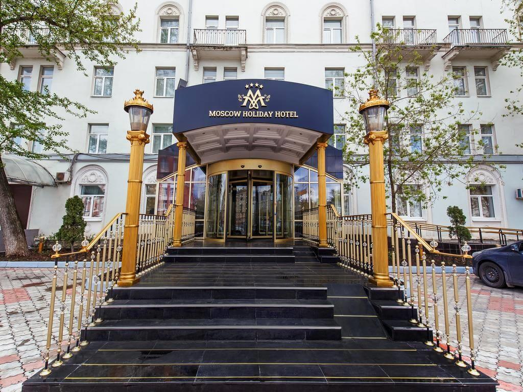 Moscow Holiday Hotel. Фото 1