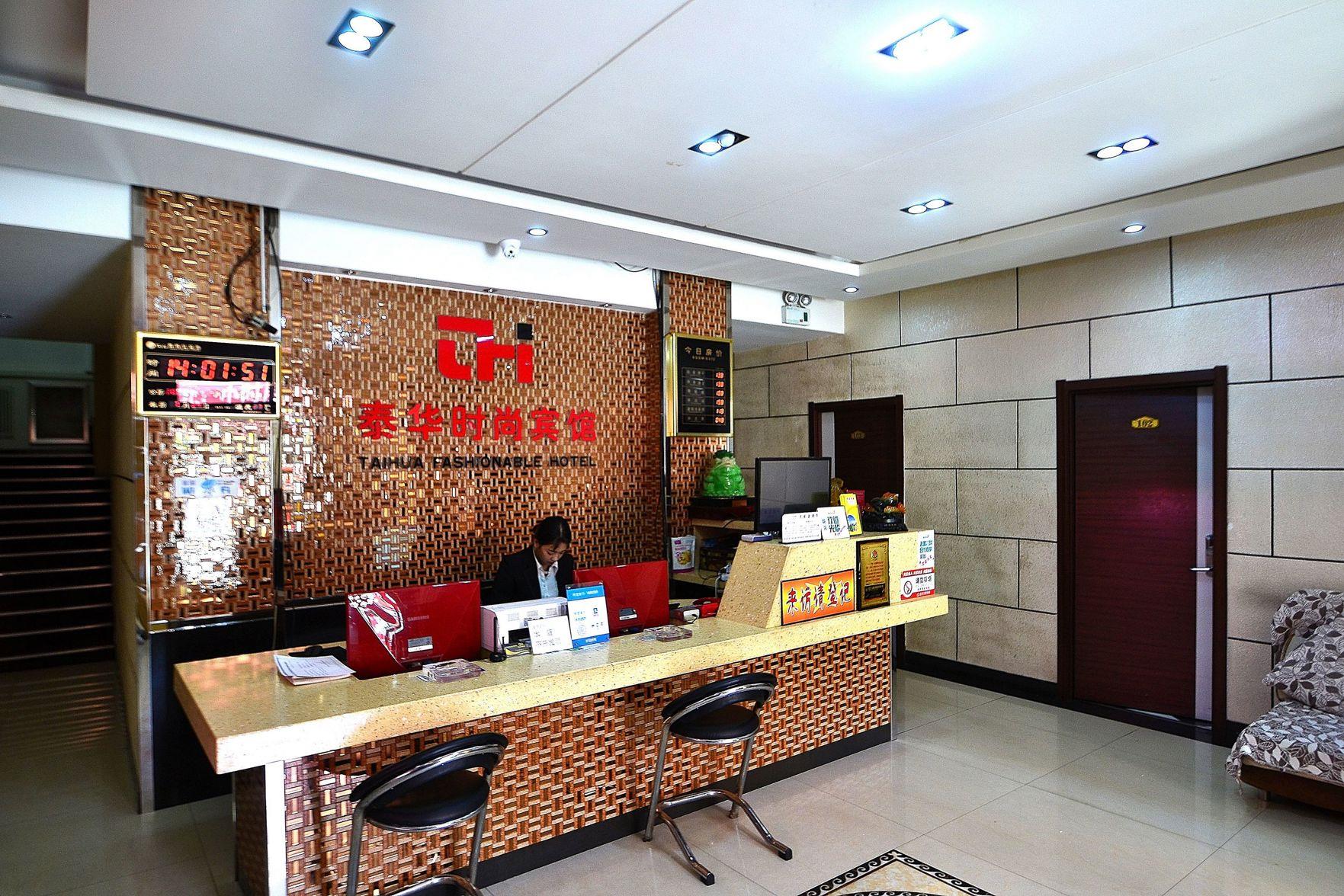 Taihua Hotel. Фото 2
