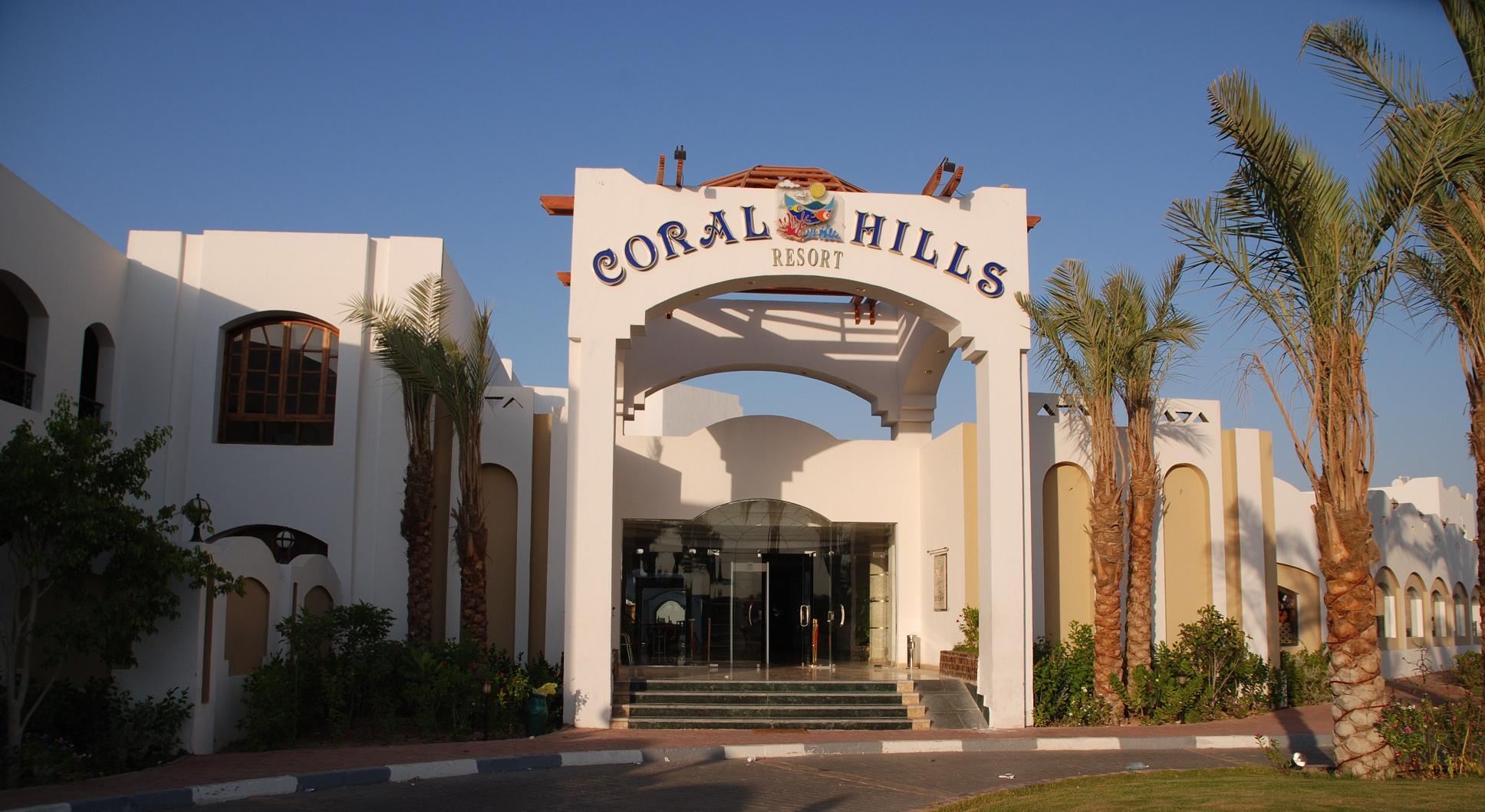 Coral Hills Resort. Фото 1